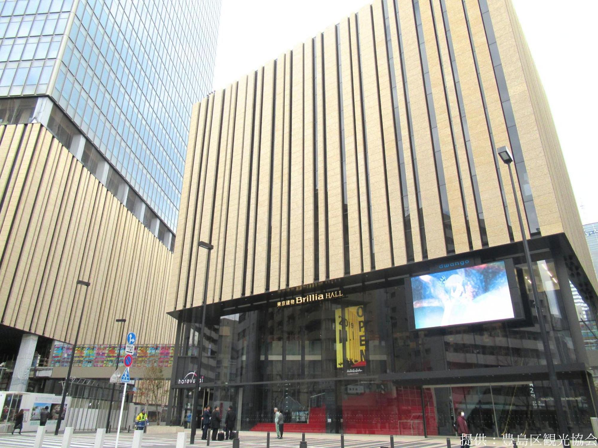 Wing International Select Ikebukuro Hotel Tokio